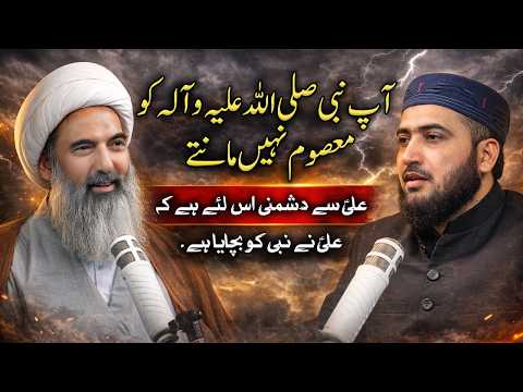 Imam Ali A.S Se Dushmani Kyun ?