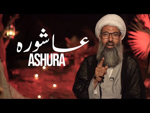 Ashura | Imam Ali Raza A.S Farman